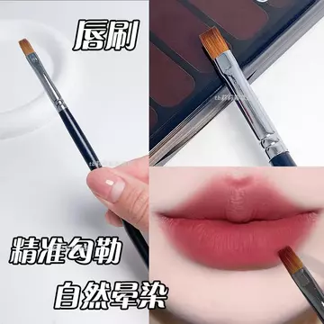 Son Môi Phác Thảo Môi Cọ Môi Lót Môi Mờ Trang Điểm Nghệ Sĩ Chuyên Dụng Hình Môi Móc Dòng Bàn Chải Nhỏ Đầu Phẳng Bàn Chải Chuyên Nghiệp