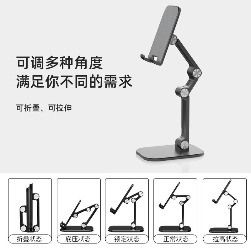 Lười Đứng Điện Thoại Di Động Máy Tính Bảng Đa Năng Có Thể Gập Lại Nhiều Góc Để Bàn Di Động 26.3.30