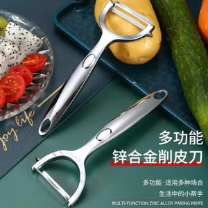 Mới Thép Không Gỉ Lột Dao Nhà Bếp Khoai Tây Lột Dụng Cụ Tiện Dụng Hộ Gia Đình Đa Năng Máy Kế Hoạch Trái Cây Peeler 6S25