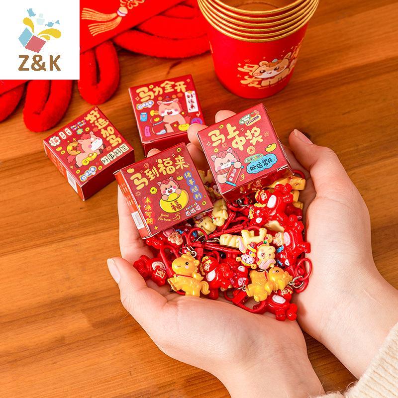 ZK 5 / 10 Chiếc Móc Khóa Năm Mới Nhựa Dễ Thương Ngựa Móc Khóa Bất Ngờ Mù Túi Ba Lô Mặt Dây Chuyền Trang Trí Quà Tặng VN