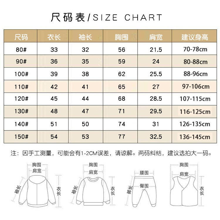 Bé Gái Đáy Áo Sơ Mi Xuân Thu Dài Tay Nấm Cạnh Nơ 90-140 Size ZGDP