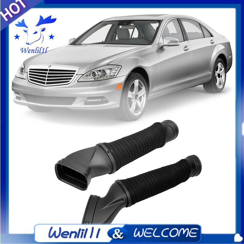2720903382 2720903482 Ống dẫn đầu vào máy làm sạch không khí trái và phải cho - W221 S400