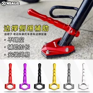 Hỗ Trợ Bên Xe Máy Hợp Kim Nhôm Khối Giá Đỡ Thanh Nối Dài Kick Bên Đá Nối Dài Xe Điện Thích Hợp Cho Khung Phụ Trợ Sửa Đổi