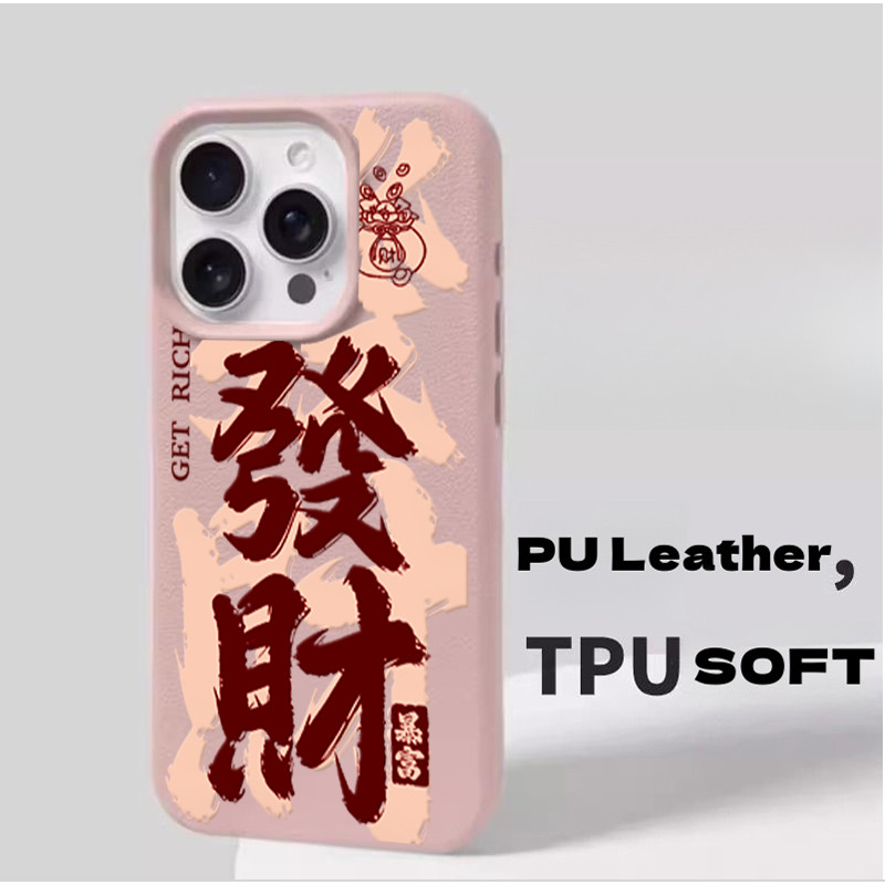 Chúc Mừng Năm Mới Chúc May Mắn Làm Giàu Ốp Lưng Điện Thoại Infinix Hot 60 50 Plus Pro 40 30 Play Note 50S 50 Plus PRO SMART 10 9 8 PRO 7 6 5 GT30 PRO POVA6 Ốp Lưng Da PU Mềm Mờ