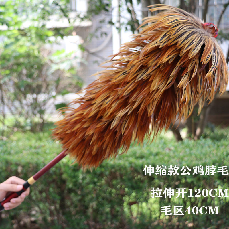 Lông vũ thật chổi quét vệ sinh ô tô, loại bỏ bụi không xơ, cán thu kéo dài 26.1.20 EI8X