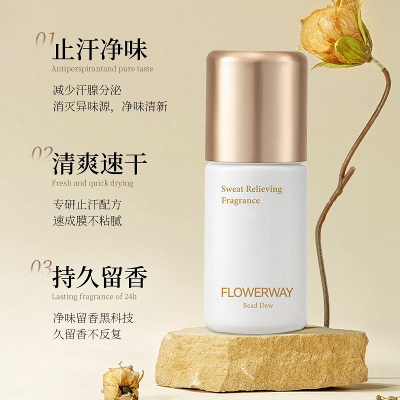 FLOWERWAY Chống mồ hôi Nước hoa Khử mùi Roll-On Lotion Chống mồ hôi Khử mùi Hương thơm sảng khoái Khử mùi thơm nhanh khô 2026.1.2
