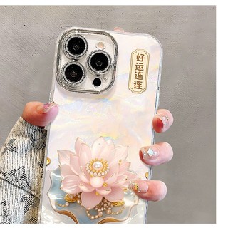 Ngọc Trai Sen Thích Hợp Cho Apple 16promax 15 Thương Hiệu Mới 14 Ốp Lưng Điện Thoại iPhone13 Mạ 11 Sáng Tạo 2026.1.22