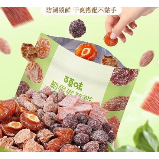 Ô MAI TỔNG HỢP MIX 6 VỊ GÓI 525G