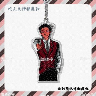 To Eat A God Keychain Nulla Character Keyring Car Bag Acrylic Exquisite Pendant Friend Brithday Gifts Accessories Colle