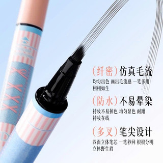 Chì Kẻ Mày Phẩy Sợi 4D Suake Nhiều Màu Tự Nhiên Suốt Cả Ngày