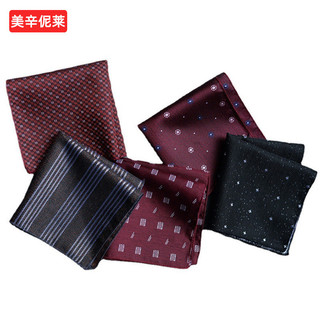 Khăn Tay Dài 26x28cm Cho Tiệc Kinh Doanh Trang Trọng, Phù Hợp Túi Xách Vuông Nhỏ