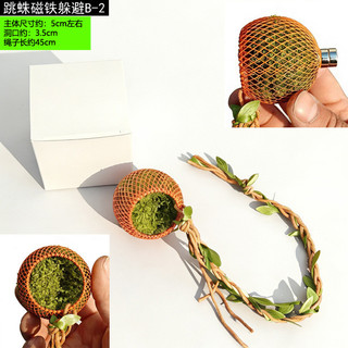 Nơi ẩn náu từ tính nhện nhảy; tắc kè cây / nam châm lỗ cây tắc kè nhỏ; leo núi leo núi nơi ẩn náu thú cưng nhỏ.