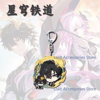 Anime Honkai: Star Rail Evernight Dan Heng Permansor Terrae Acrylic Keychain Student Schoolbag Pendant Cosplay Car