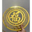 khung trang alu trí ban thờ hoa sen,chữ phúc gương vàng siêu đẹp kt 40cm-5011