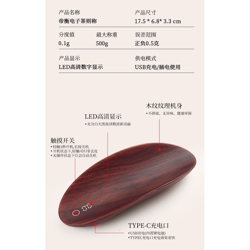 Cân Trang Sức Điện Tử Pocket Mini 200g/0,1g, Di Động Đa Năng, Đo Chính Xác