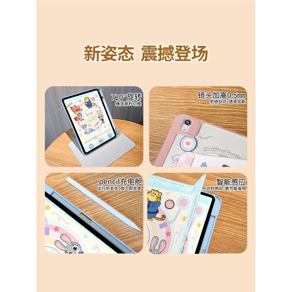 Ốp Bảo Vệ Cho iPad Air6 / Air7 M2 / M3 Air4 / 5 2025 gen11 A16 Thế Hệ Thứ 10 Gen5 / 6 Gen7 Gen8 Gen9 Mini6 / 7 air11 / 13inch A17 Pro pro12,9 M4 2024 pro11 Vỏ Máy Tính Bảng Xoay
