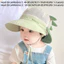 Mũ chống nắng cho bé YRBWD, Mũ chống tia cực tím thoáng khí, Dây đeo cằm có thể điều chỉnh Vành rộng Mũ đi biển hoạt hình cho bé trai bé gái 1-6 tuổi