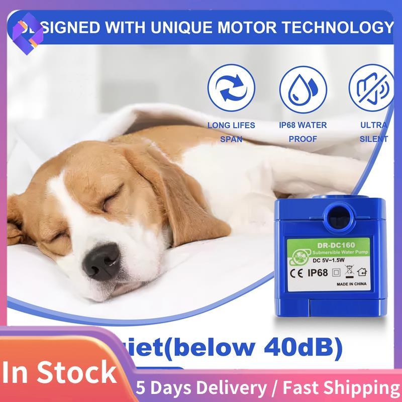 Máy bơm đài phun nước cho mèo, Máy bơm thay thế máy bơm nước cho thú cưng -DC160 Động cơ tròn, Nắp hoa Đài phun nước cho mèo