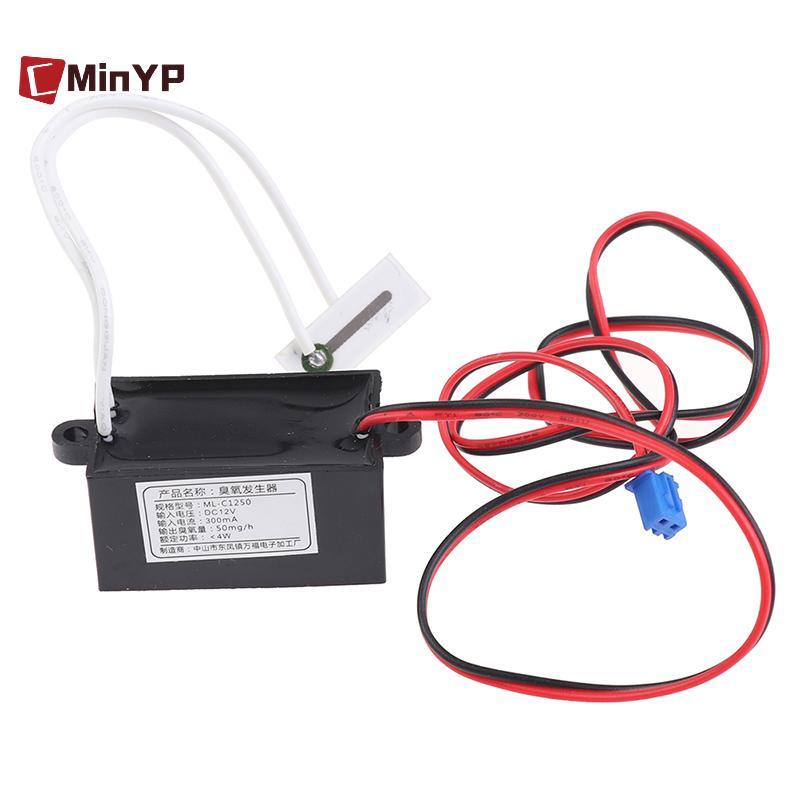 CMinYP DC 12V Máy tạo Ozone Máy lọc không khí Khử mùi Khử mùi Máy tiệt trùng 50mg Glory