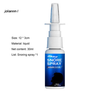 [JM] Xịt chống ngáy 30ml Giảm căng thẳng Cải thiện ngáy Thoáng khí Dừng ngáy Giảm đau họng Ngủ dễ dàng hơn Xịt thở tốt hơn