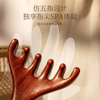 Lược Massage Đầu Hình Sừng Hươu – Dụng Cụ Massage Da Đầu Bằng Gỗ GD004