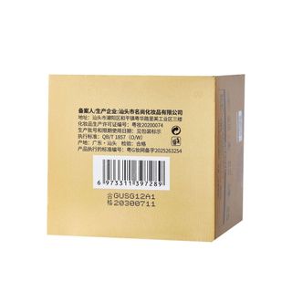Do đó With Her Crown Collagen Foaming Transparent Infusion Cream Tinh tế Thân thiện với làn da Kem dễ hấp thụ 50g Dưỡng ẩm 26,3.30