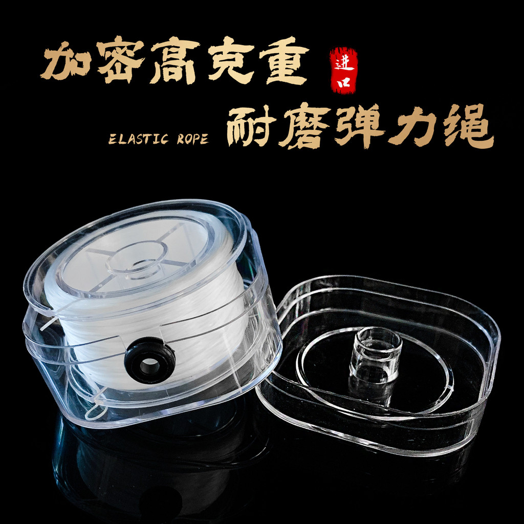 Nhập Khẩu Chống Mài Mòn Chống Mài Mòn Đính Hạt Dây Tay Dây Ngọc Trai Pha Lê Tay Hạt Dây DIY Wenwan Thread 2
