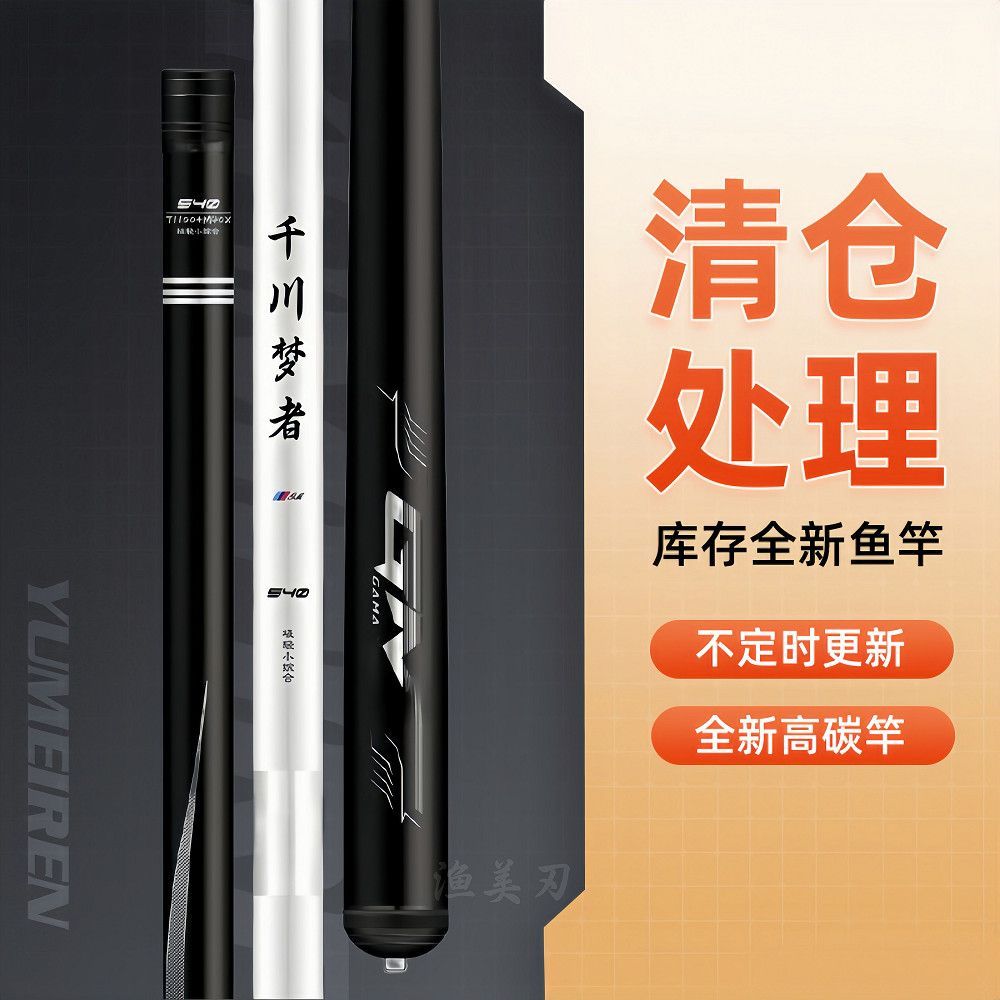 Cần câu cao cấp sợi carbon, siêu nhẹ và chắc chắn, thanh dài dành cho cá chép, phiên bản 28-Tuned và 19-Tuned
