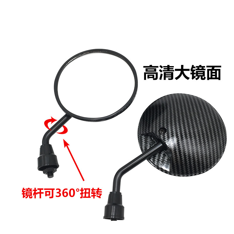 Xe pin tiêu chuẩn quốc gia mới Yadi Emma Tailing Little Turtle Calf No. 9 Xe Điện Gương Chiếu Hậu Đa Năng Gương Tròn Nhỏ