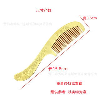 Đồng Tóc Con Công Rồng Phoenix Chengxiang Baifu Màu Chính Đánh Bóng Đồng Nguyên Chất Lược Quà Cưới Không Phai Màu CXRM