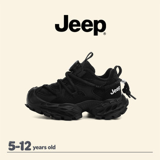 JEEP Bé Trai Bố Giày Lông Cừu Ấm Áp Hai Cotton Nhẹ Đệm Trẻ Em Chạy Bộ Giày Thể Thao