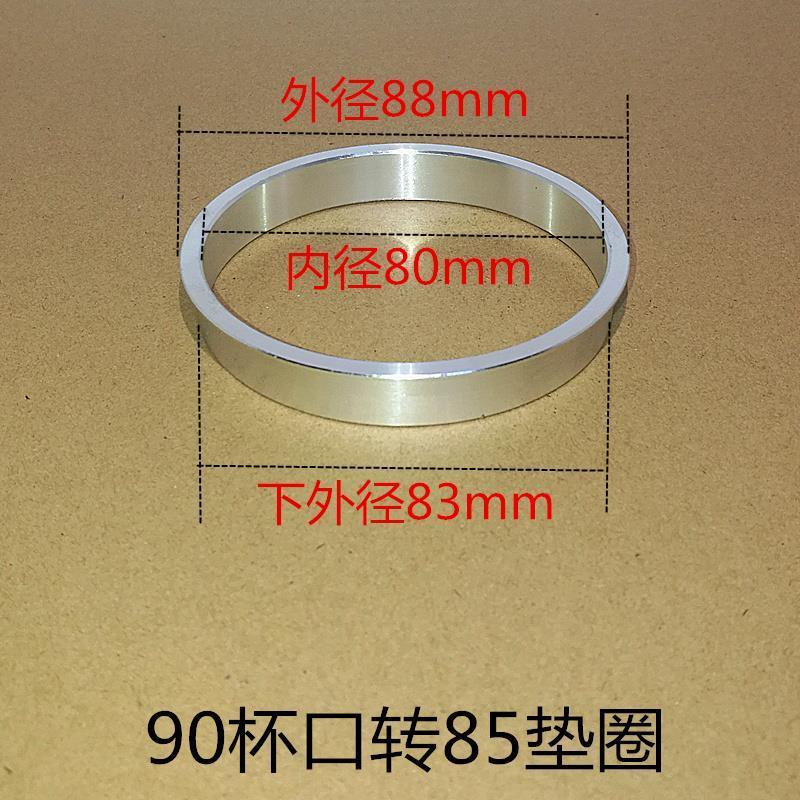 Sữa Trà Sealer 90 đến 85 Nóng Uống Cốc 12a Cốc Vòng Cốc Sealer Cup Ring 80 Vòng Nhôm Phụ Kiện Đa Năng Vòng Chuyển Đổi