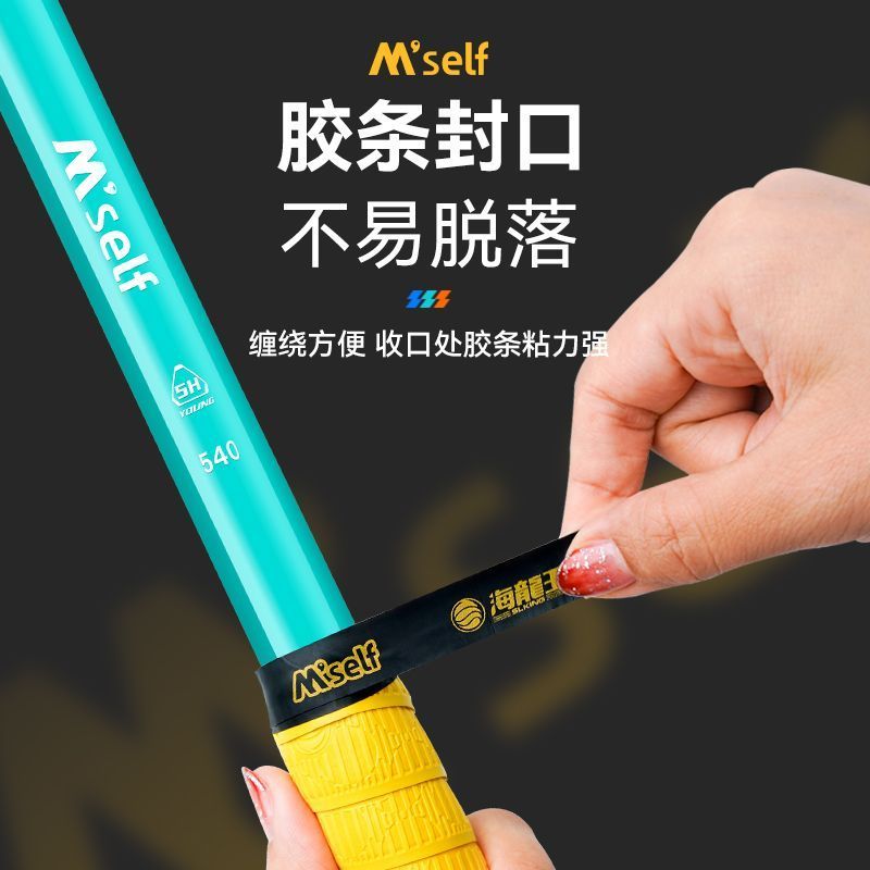 Cần câu Sea Dragon King với gói tay cầm cao su hút mồ hôi, chống trơn trượt hiệu quả.