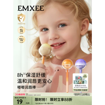 Manxi Trẻ Em Son Dưỡng Môi Dưỡng Ẩm Son Dưỡng Môi Nam Nữ Bé Làm Dịu Dưỡng Ẩm Son Dưỡng Môi Cho Bé Son Dưỡng Môi