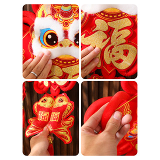 🔥 Phòng khách 🔥 Năm Của Con Ngựa có hàng sẵn Trang trí phòng khách Sáng tạo 2026 Quà Tặng Năm mới Mặt dây chuyền lễ hội mùa xuân Tân gia Trang sức phước lành Nút thắt trung quốc ✼Trung Quốc Nút Fu Mặt Dây Chuyền 2026 Năm Ngựa Phòng Khách Cao Cấp Cửa Sư