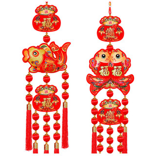 Lối Vào Fu Trang Trí Đồ Trang Trí Phòng Khách Cá Lối Vào Mặt Dây Chuyền Túi May Mắn Tân Gia Nhà Mới Lễ Hội Mùa Xuân Trang Trí Năm Mới