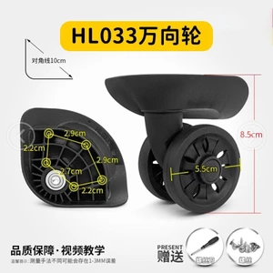 Qunyue A-018 Thay Thế A57 / LH Ginza HL033 Bánh Xe Đa Năng ELLE Đại Bàng Đỏ L-H Bánh Xe 043 Bánh Xe Chạy F-26