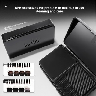 LISHU Xà Phòng Cọ Trang Điểm Chất Làm Sạch Mini Washboard Hộp Bảo Quản Vệ Vệ Sinh Di Động Và Loại Bỏ Mite Đa Năng Di Động Bột Puff Hộp Vệ Sinh