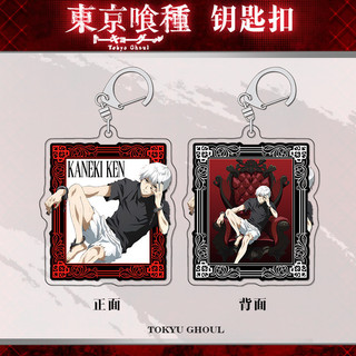 Kaneki Ken JUZO SUZUYA Shuu Tsukiyama Anime Móc Khóa Tokyo Ghoul Nam Móc Chìa Khóa Cho Nữ Hoạt Hình Hình Acrylic Móc Khóa Mặt Dây Chuyền