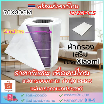 Xiaomi Dustproof Multi-purpose Vacuum Cleaner Air Purifier pm2.5 DIY