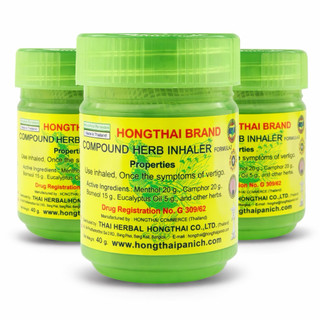 Hủ Hít Mũi Thảo Dược Phượng Hoàng HON-THAI Thái Lan 10g