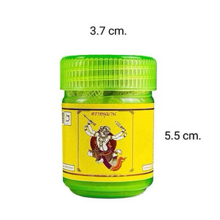 Hủ Hít Mũi Thảo Dược Inno Brand Hanuman Thái Lan 5gr