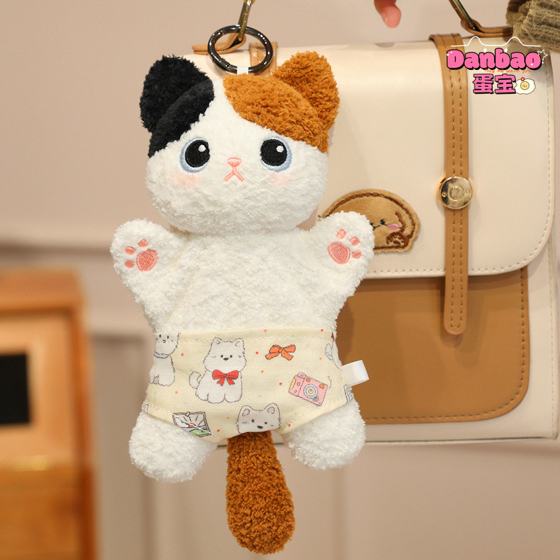[DANBAO] Quần short mặc mèo con Đồ chơi sang trọng cho bé Mặt dây chuyền mèo con dễ thương Chất liệu cọ xát búp bê giải nén Quà tặng mềm cho bé gái Quà tặng sinh nhật DANBAO Đồ chơi