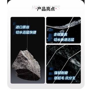 Dây câu đặc biệt Luofei nhập khẩu siêu mảnh màu đen, chống cắn của cá
