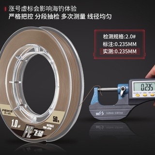 Nhập khẩu dây câu cá Luofei siêu mềm và mịn, có lớp phủ hố đen chống cắn hiệu quả