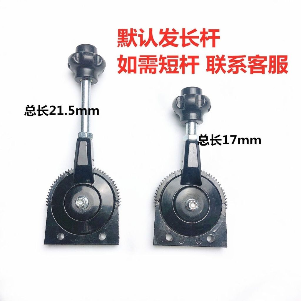 Bộ điều khiển bướm ga tay FZWA cho máy xúc, máy kéo, máy thu hoạch