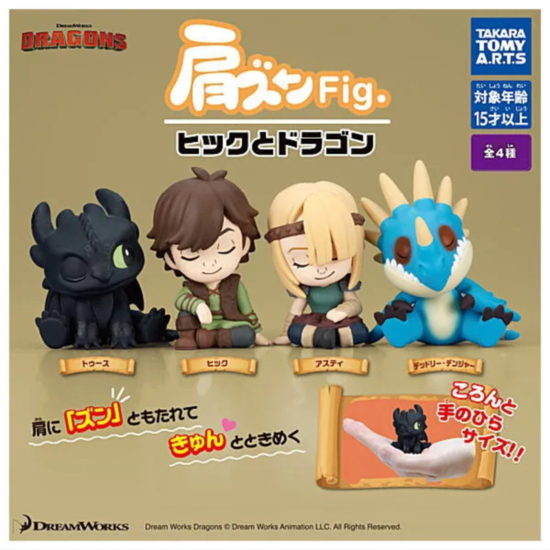 [BTF] Hàng có sẵn Đồ chơi viên nang T-ARTS Nhật Bản Domeka How to Train Your Dragon Master Hỗ trợ vai Đồ chơi trang trí ghế hàng W6M5
