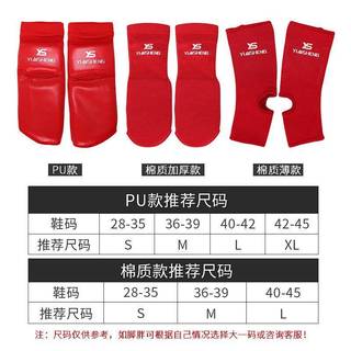 Boxing Karate Foot Guard Ankle Support Martial Arts Training Booties Adult and Children Ankle Protector vY7c