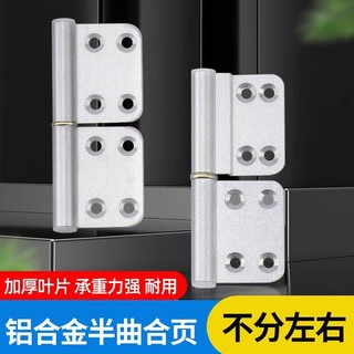 Bản lề cửa nhà vệ sinh Bản lề cửa phòng tắm Bản lề nhôm nhà vệ sinh kiểu cũ Không mờ Bản lề có thể tháo rời Bản lề cờ uốn bản lề