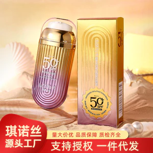 Story with Her Whitening Sunscreen SPF50 + PA + + + Kem chống nắng chống tia cực tím dưỡng ẩm làm mới 2.1